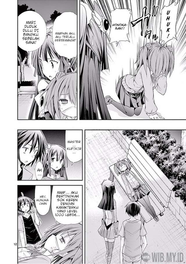 s-rare-soubi-no-niau-kanojo - Chapter: 25