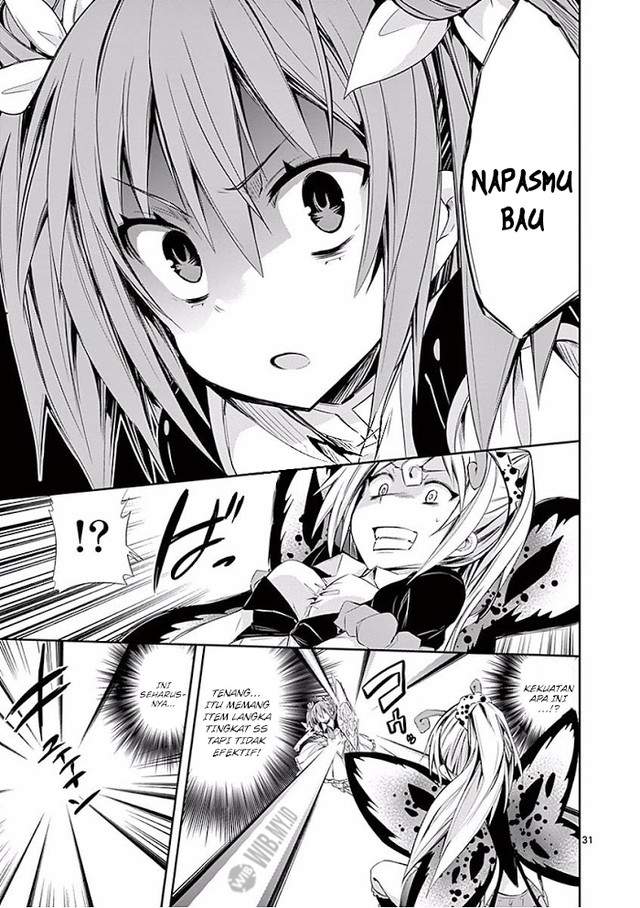 s-rare-soubi-no-niau-kanojo - Chapter: 25