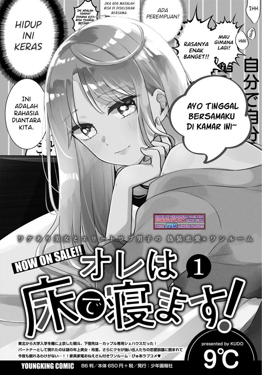 ore-wa-yuka-de-nemasu - Chapter: 9