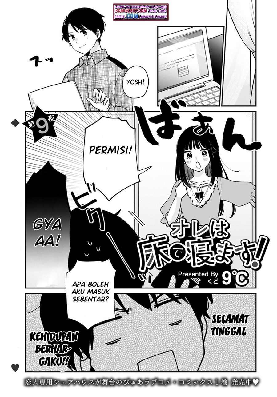 ore-wa-yuka-de-nemasu - Chapter: 9