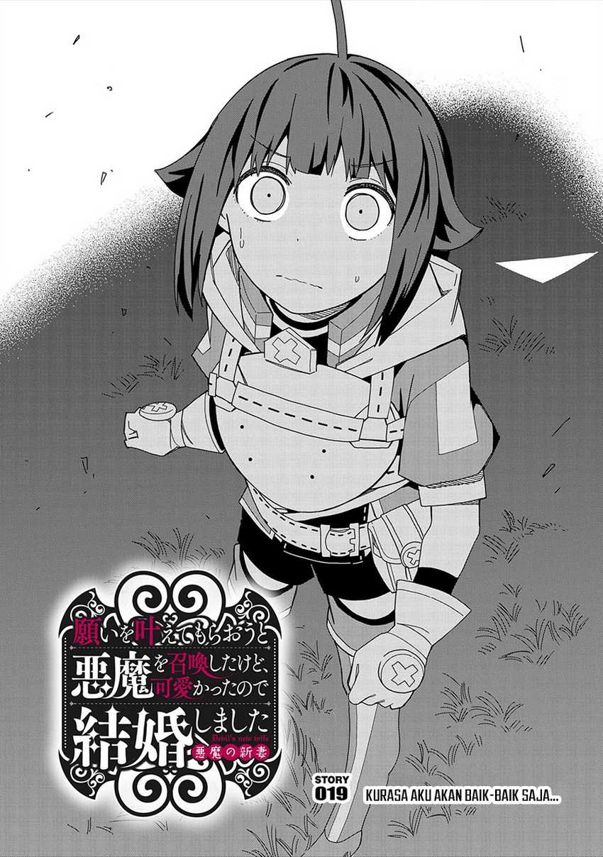 negai-o-kanaete-moraou-to-akuma-o-shoukan-shitakedo-kawaikattanode-kekkonshimashita-akuma-no-niidzuma - Chapter: 19