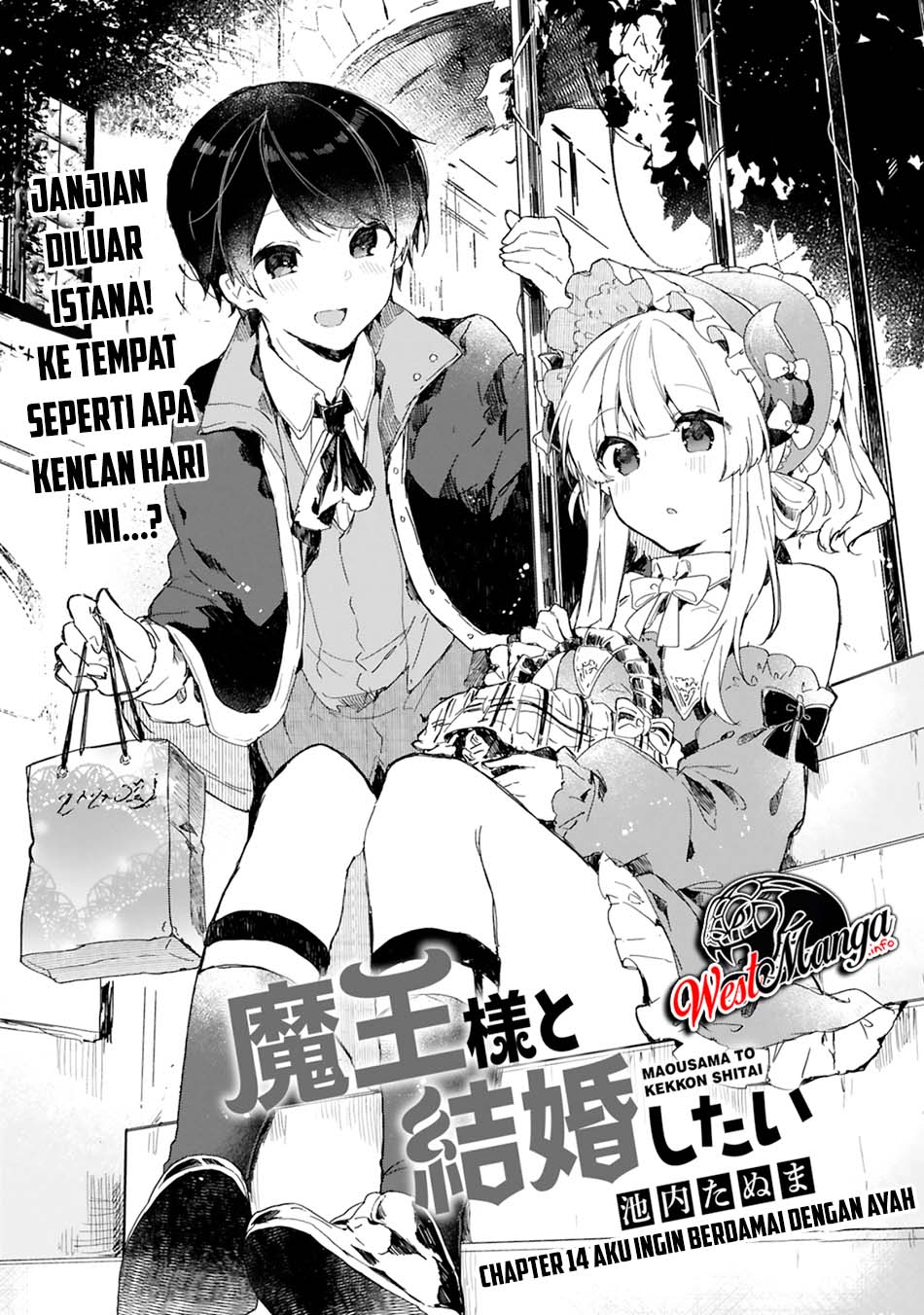 maou-sama-to-kekkonshitai - Chapter: 14