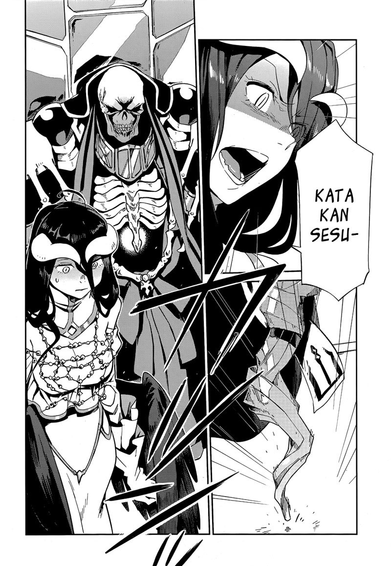 overlord - Chapter: 23