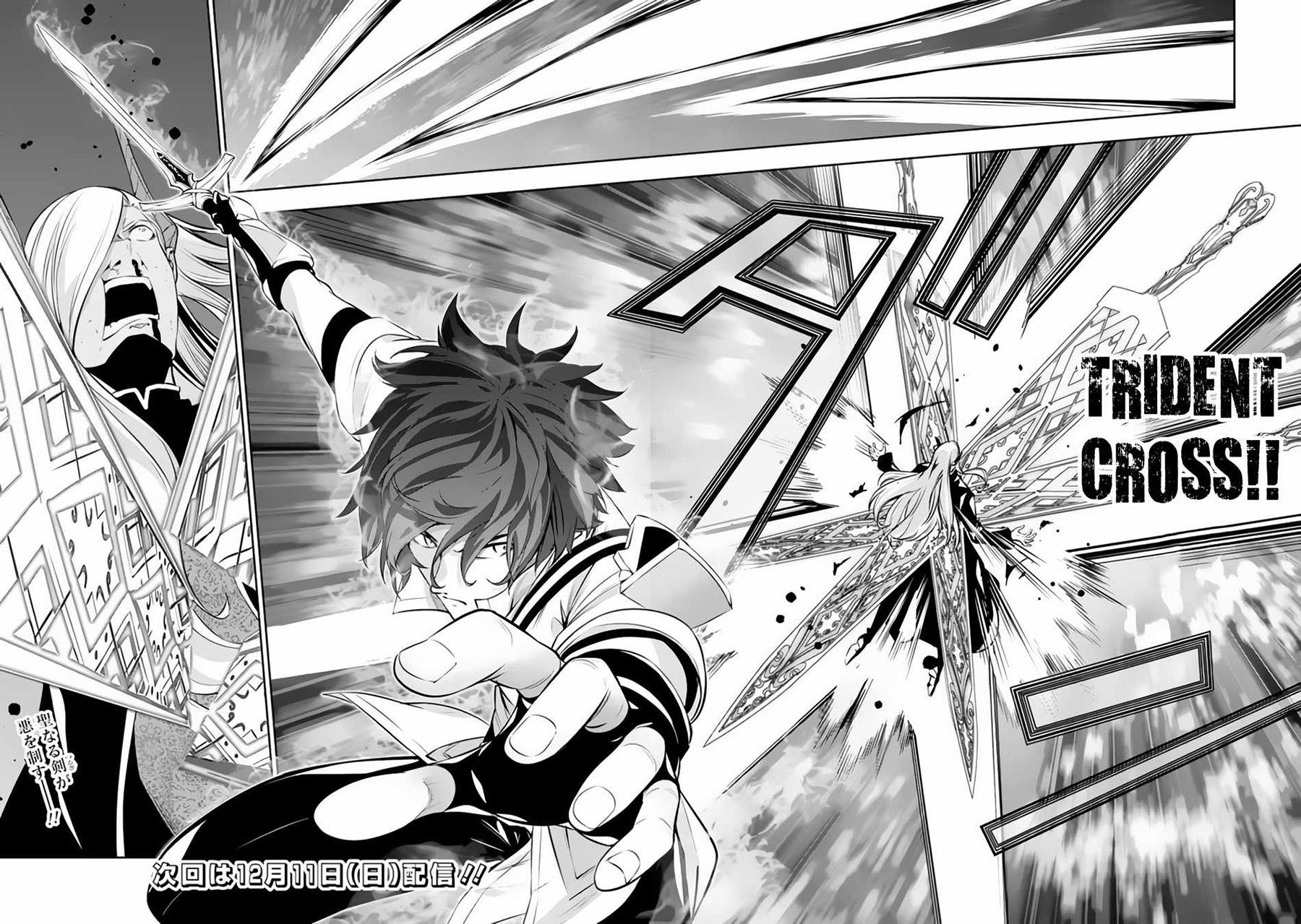 shijou-saikyou-no-mahou-kenshi-f-rank-boukensha-ni-tensei-suru - Chapter: 77
