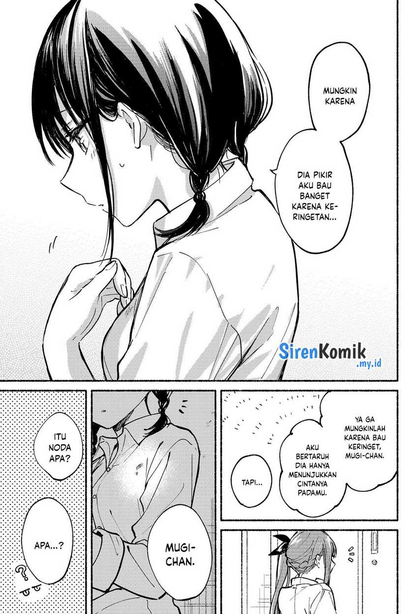 tonari-no-neko-to-koi-shirazu - Chapter: 5