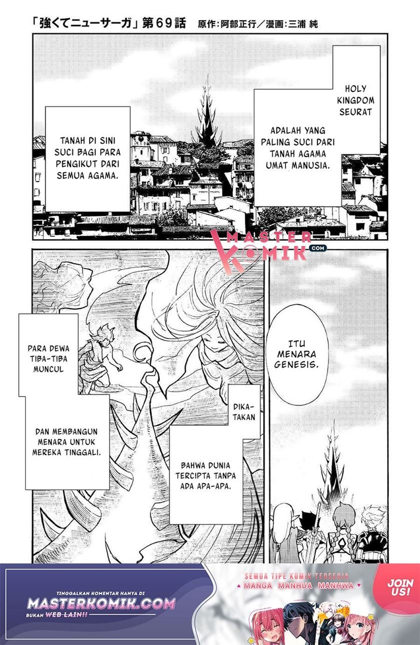 tsuyokute-new-saga - Chapter: 69