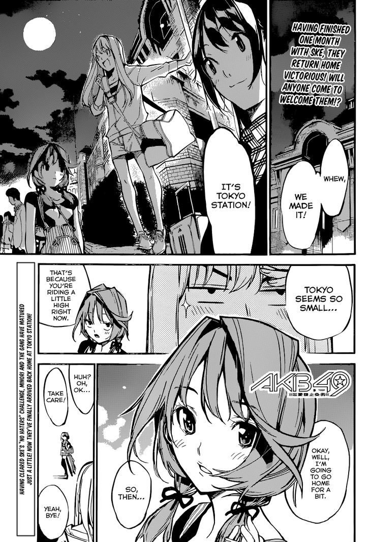 akb49-renai-kinshi-jourei - Chapter: 138