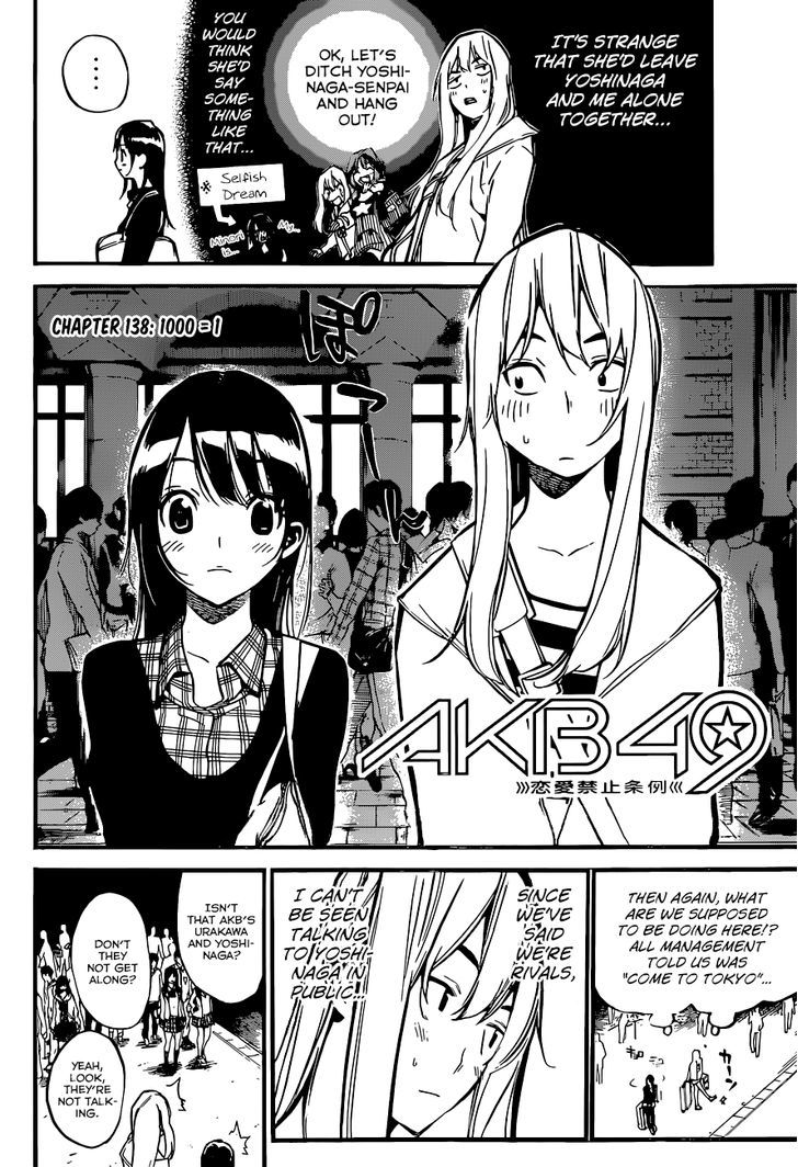 akb49-renai-kinshi-jourei - Chapter: 138