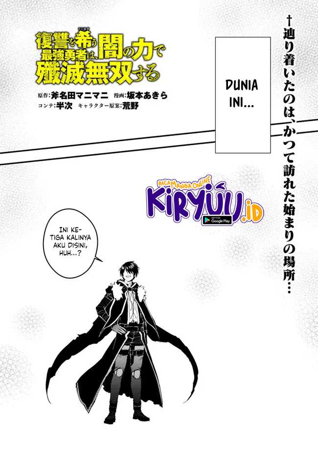 fukushuu-o-koinegau-saikyou-yuusha-wa-yami-no-chikara-de-senmetsu-musou-suru - Chapter: 61