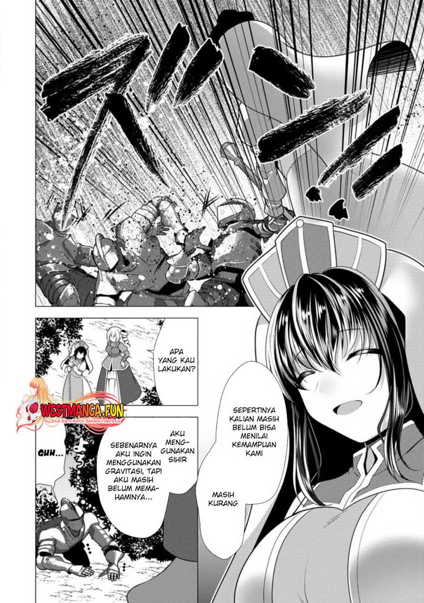 hisshou-dungeon-unei-houhou - Chapter: 61