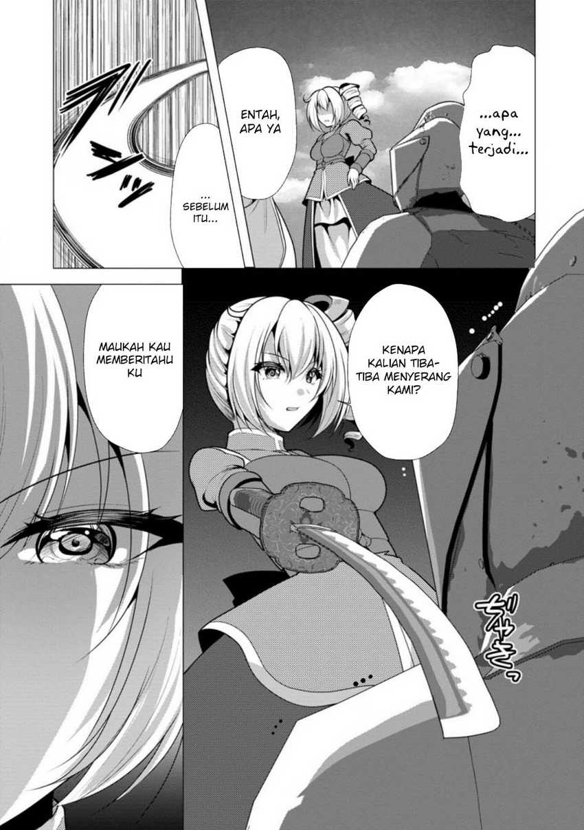 hisshou-dungeon-unei-houhou - Chapter: 61