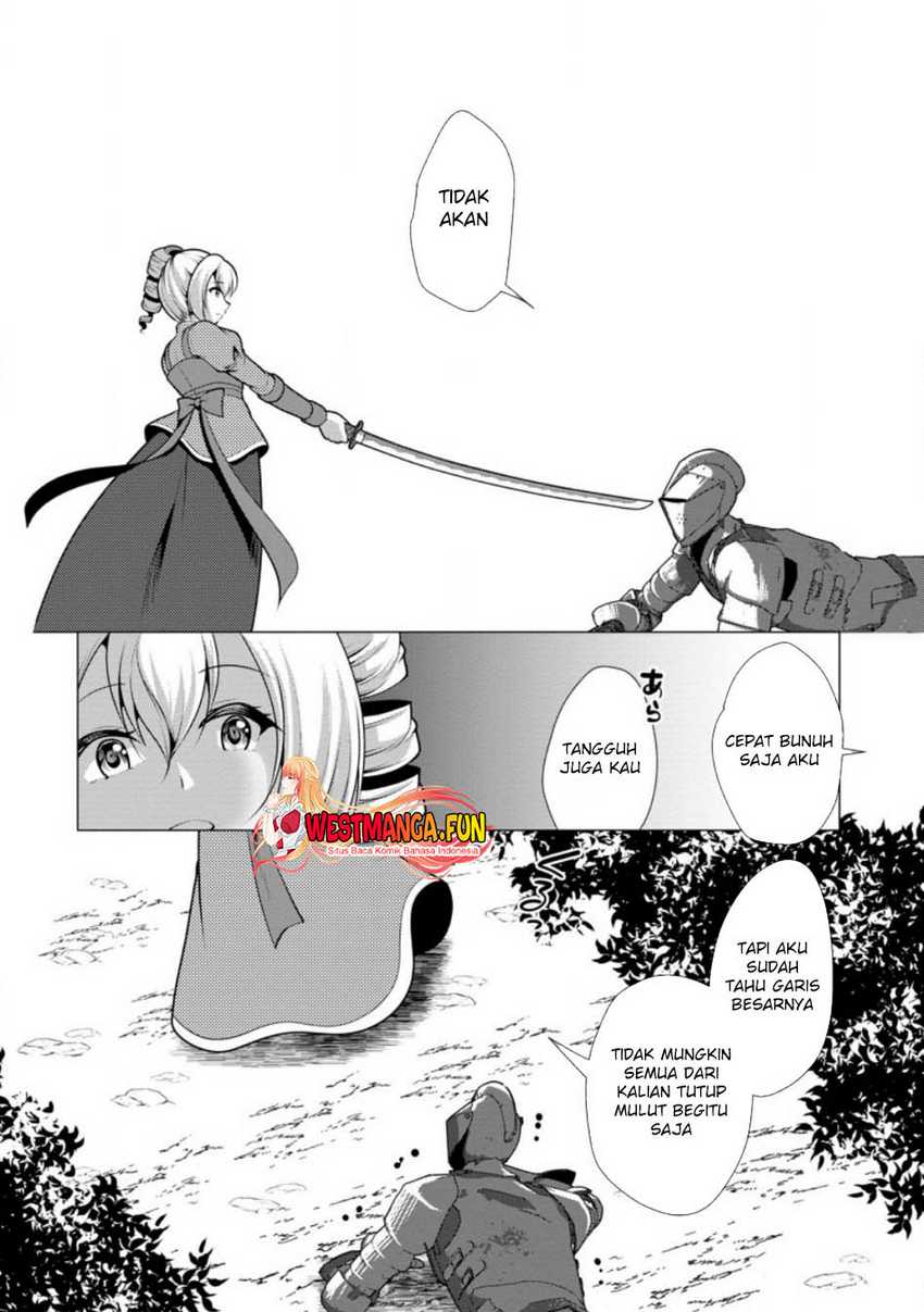 hisshou-dungeon-unei-houhou - Chapter: 61