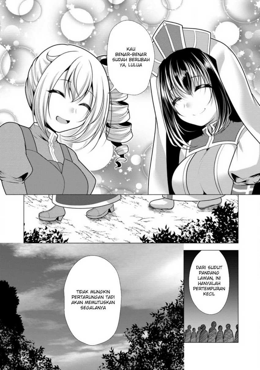 hisshou-dungeon-unei-houhou - Chapter: 61