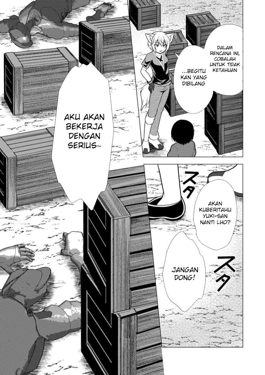 hisshou-dungeon-unei-houhou - Chapter: 61