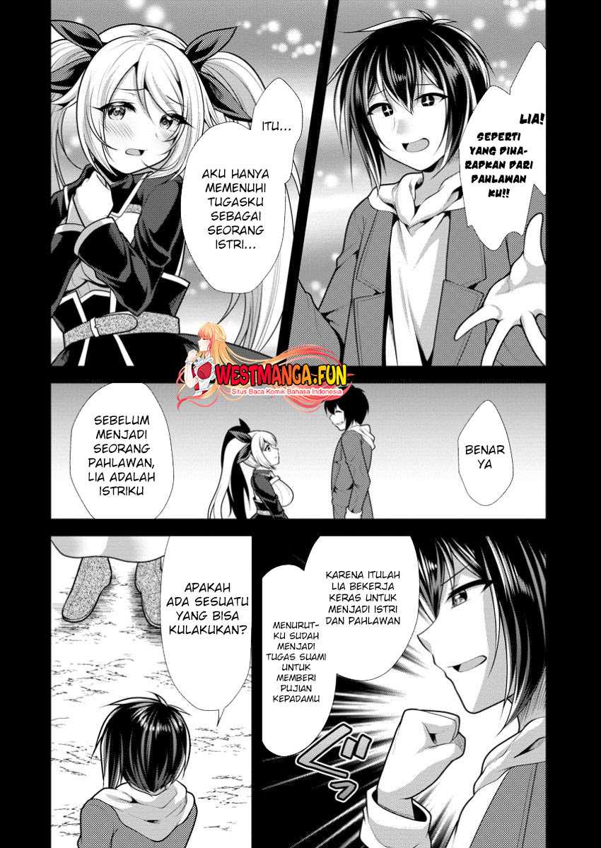 hisshou-dungeon-unei-houhou - Chapter: 61