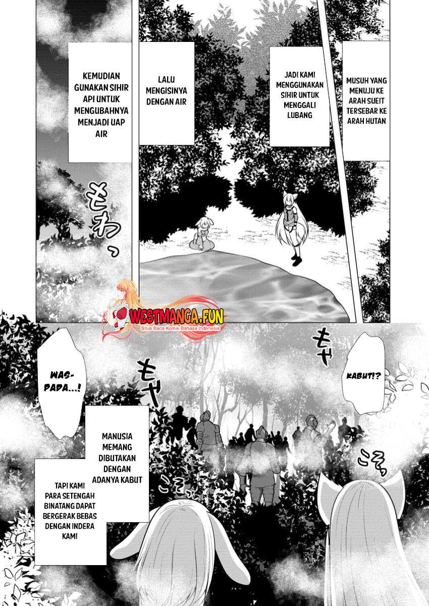 hisshou-dungeon-unei-houhou - Chapter: 61