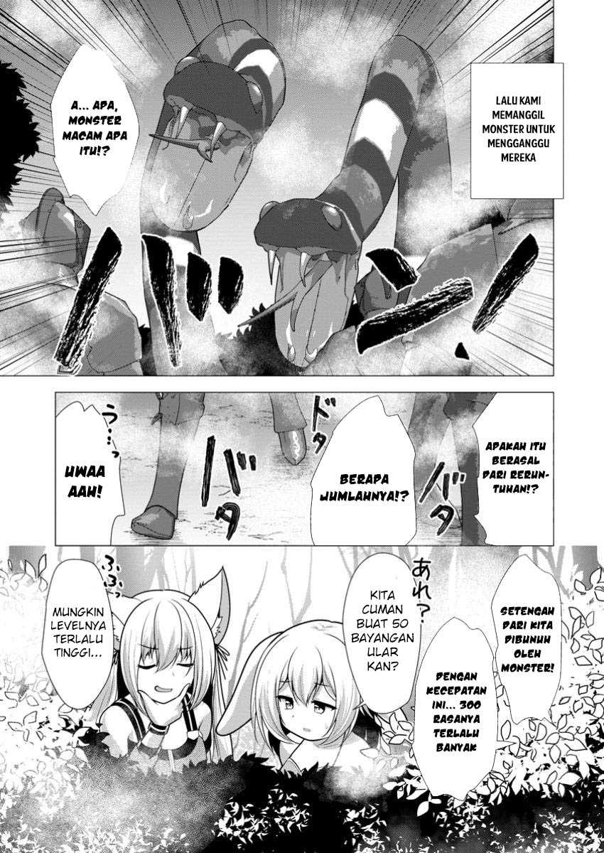 hisshou-dungeon-unei-houhou - Chapter: 61