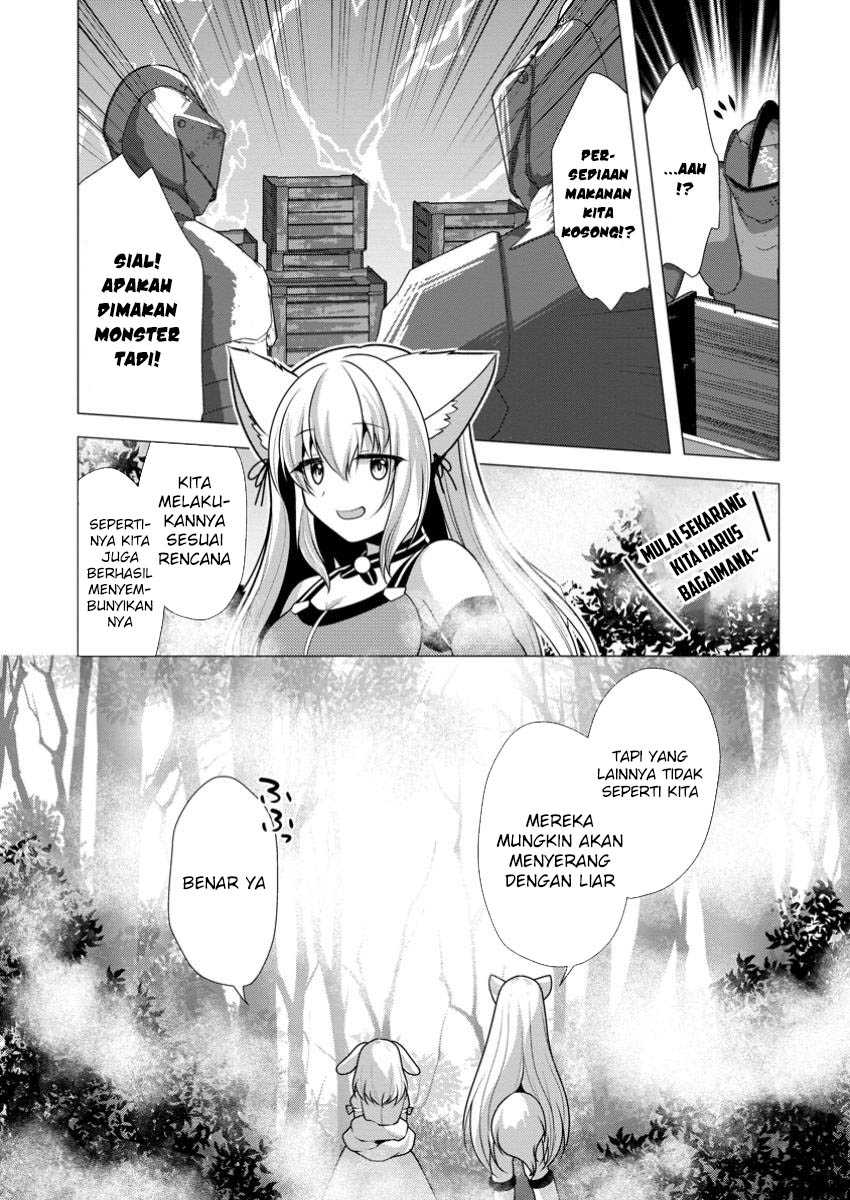 hisshou-dungeon-unei-houhou - Chapter: 61