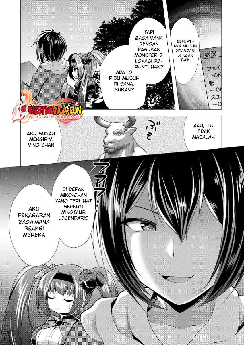 hisshou-dungeon-unei-houhou - Chapter: 61