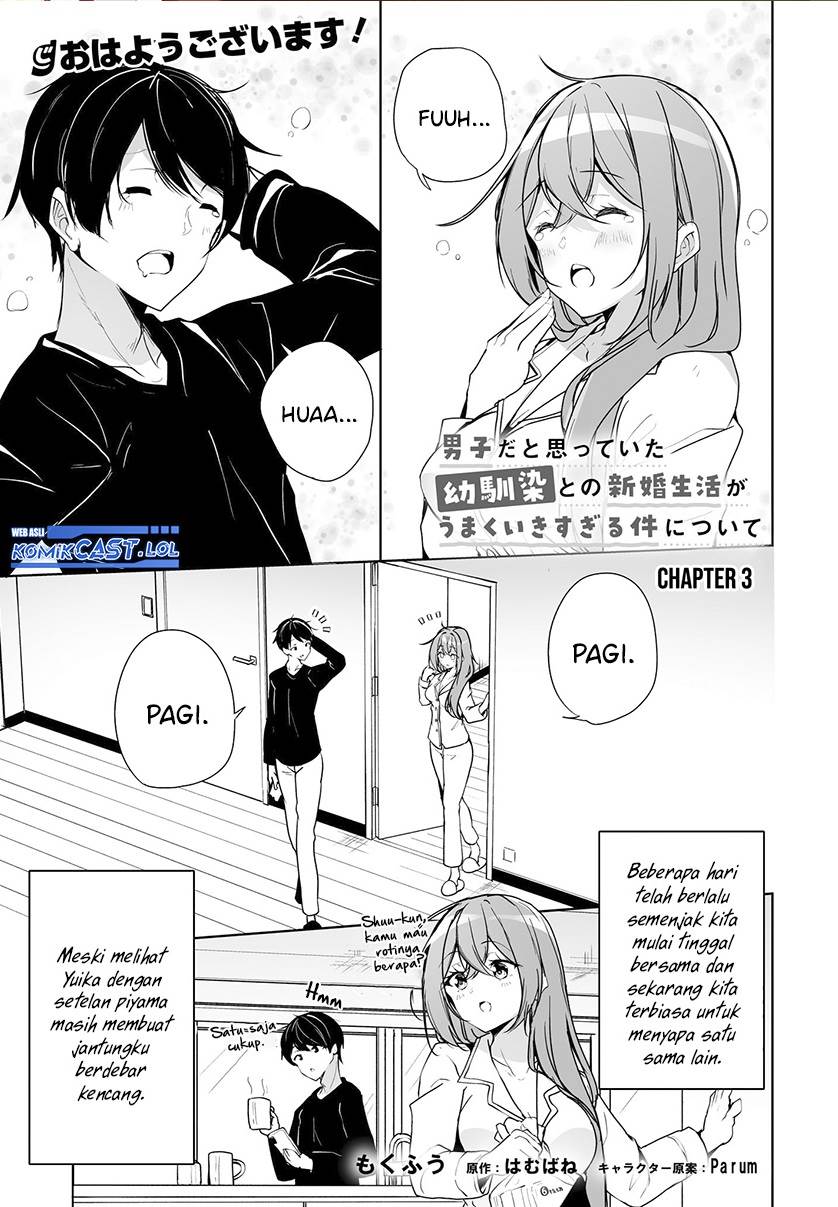 danshi-dato-omotteita-osananajimi-to-no-shinkon-seikatsu-ga-umakuiki-sugiru-kudan-ni-tsuite - Chapter: 3