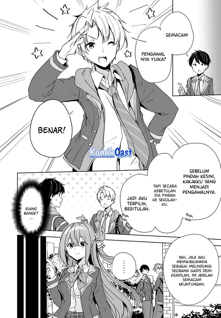 danshi-dato-omotteita-osananajimi-to-no-shinkon-seikatsu-ga-umakuiki-sugiru-kudan-ni-tsuite - Chapter: 3