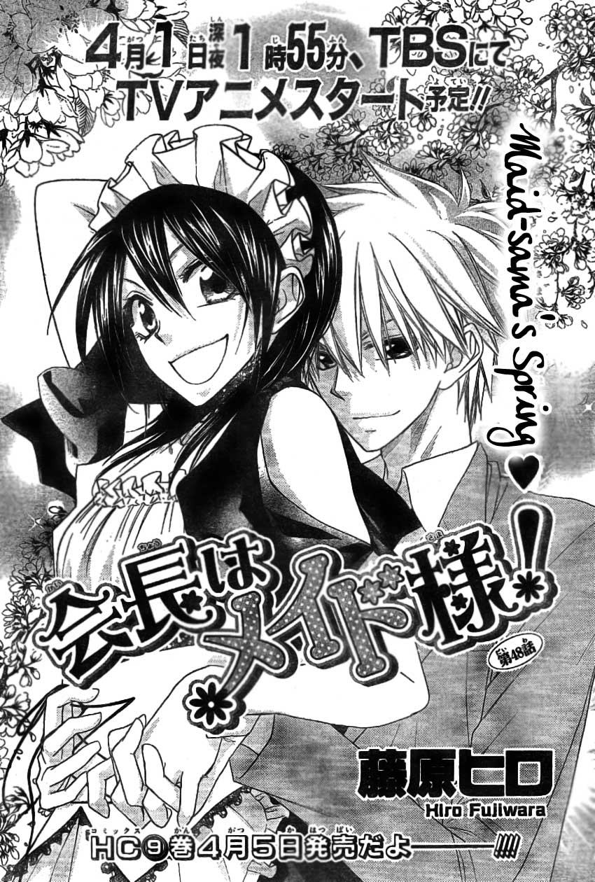 kaichou-wa-maid-sama - Chapter: 48