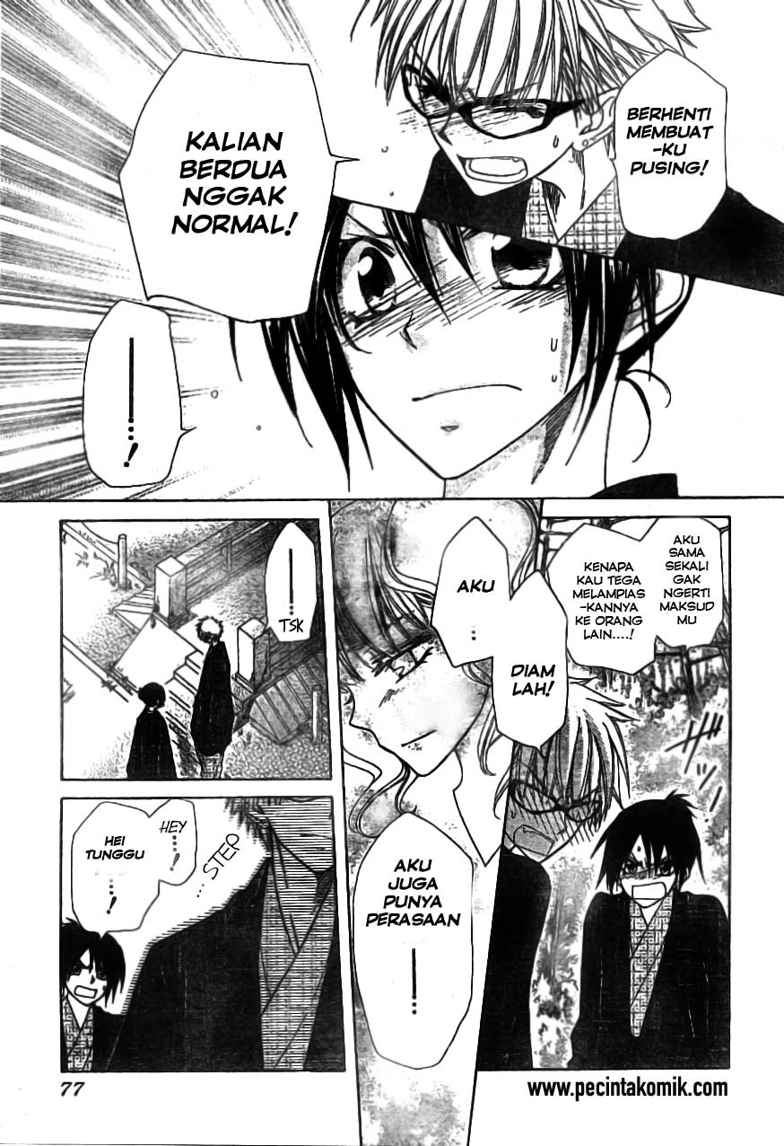 kaichou-wa-maid-sama - Chapter: 48