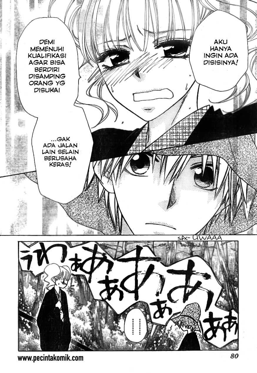 kaichou-wa-maid-sama - Chapter: 48