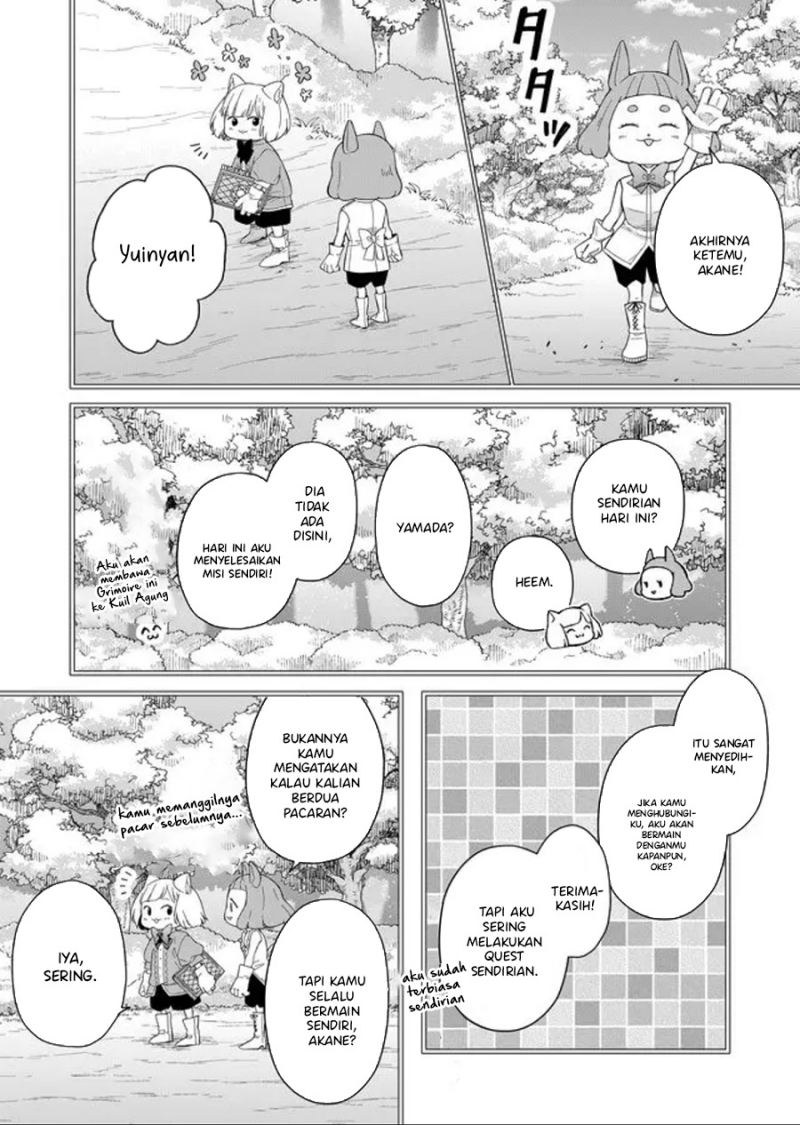 yamada-kun-to-lv999-no-koi-wo-suru - Chapter: 45