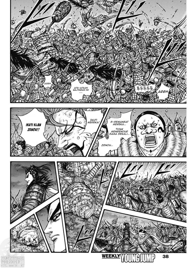 kingdom - Chapter: 727