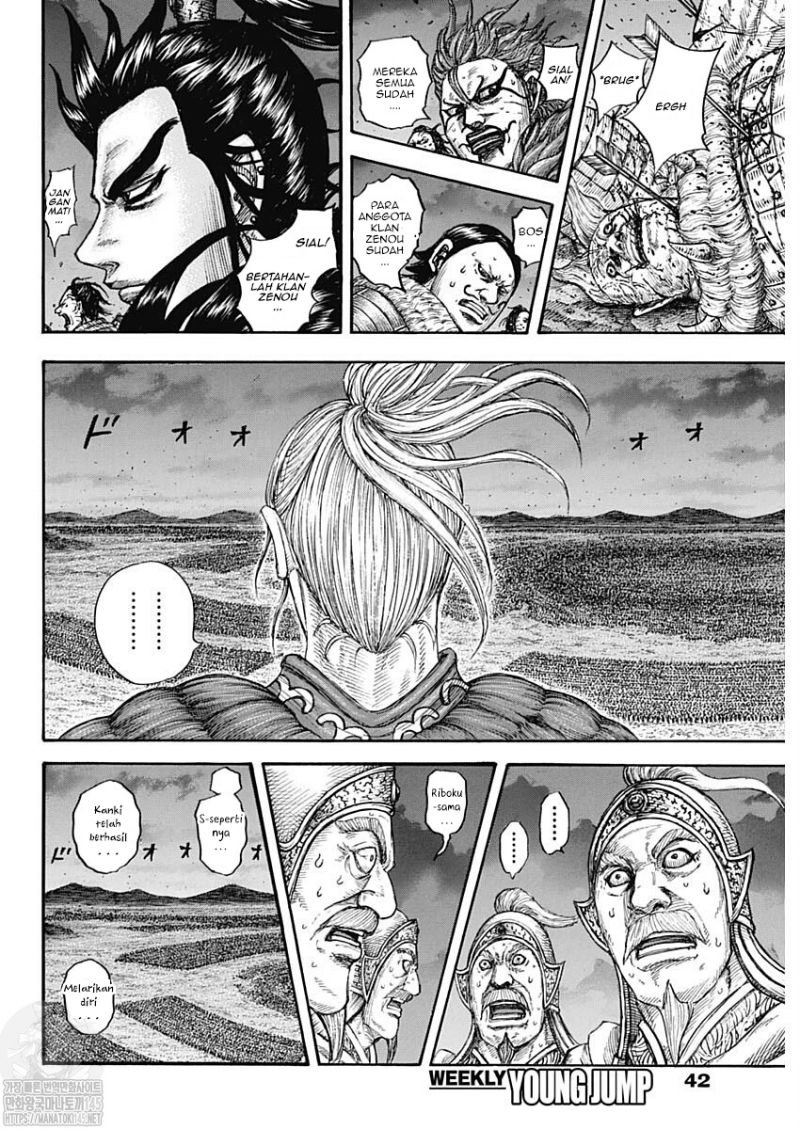 kingdom - Chapter: 727