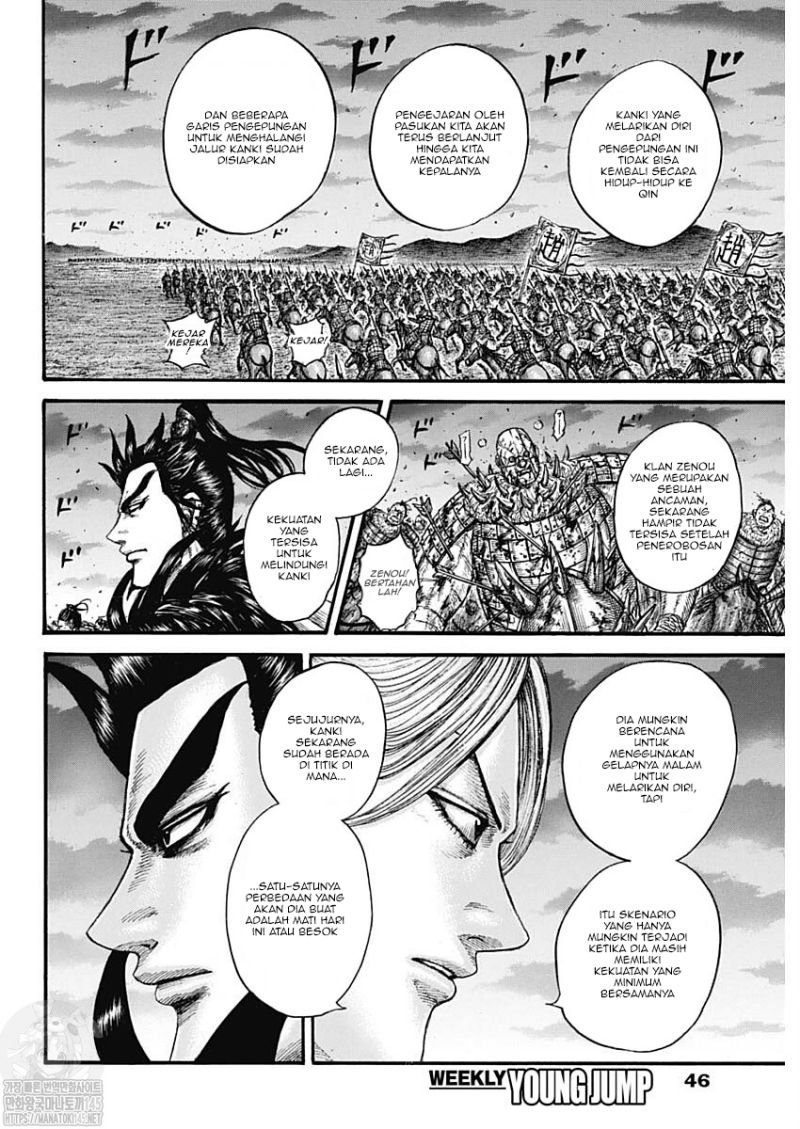 kingdom - Chapter: 727