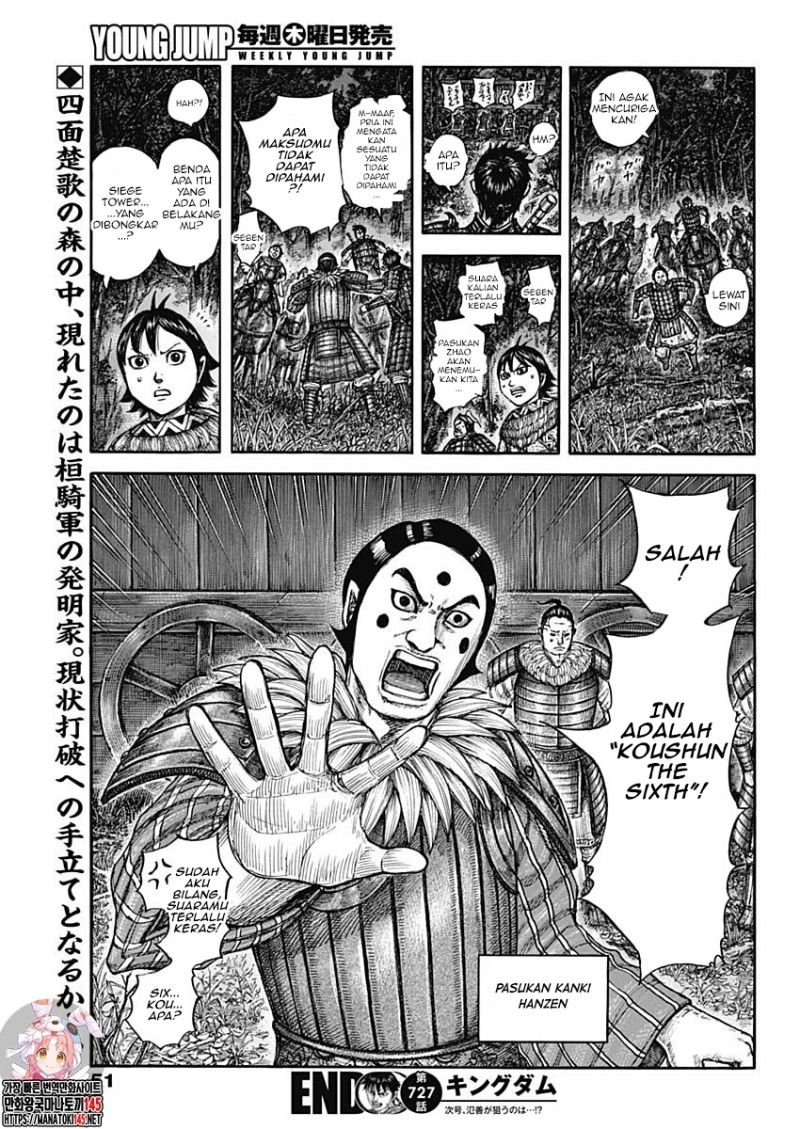 kingdom - Chapter: 727