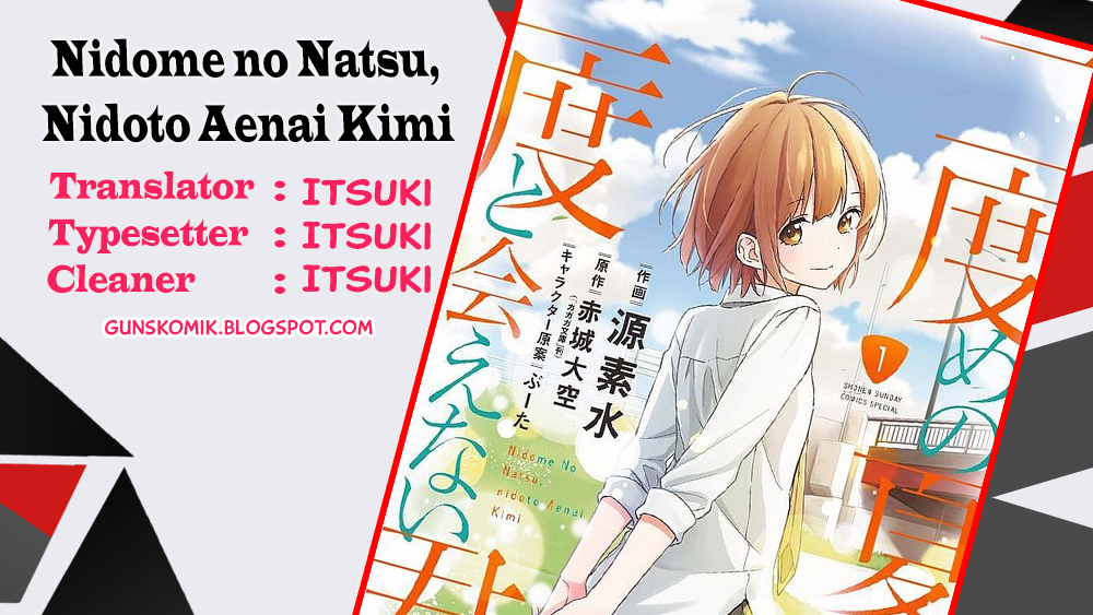 nidome-no-natsu-nidoto-aenai-kimi - Chapter: 01.1