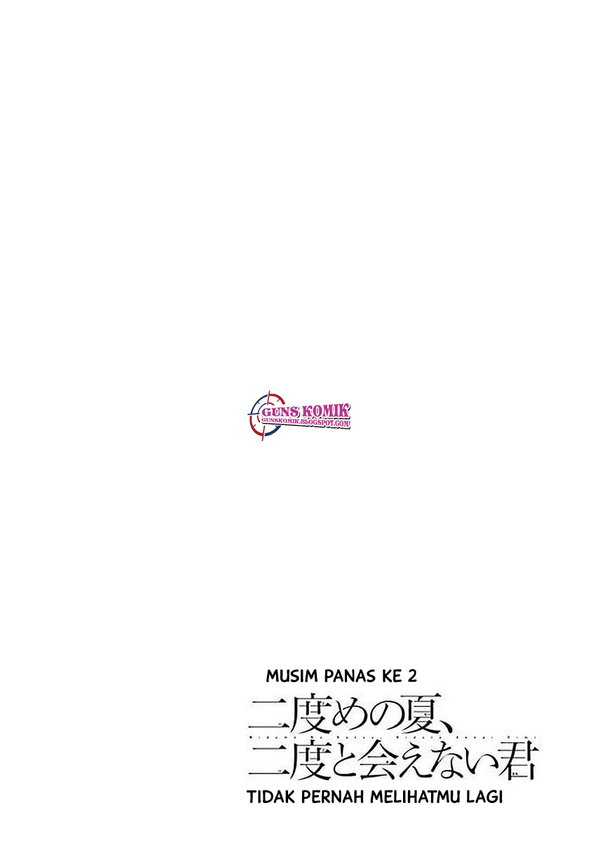 nidome-no-natsu-nidoto-aenai-kimi - Chapter: 01.1