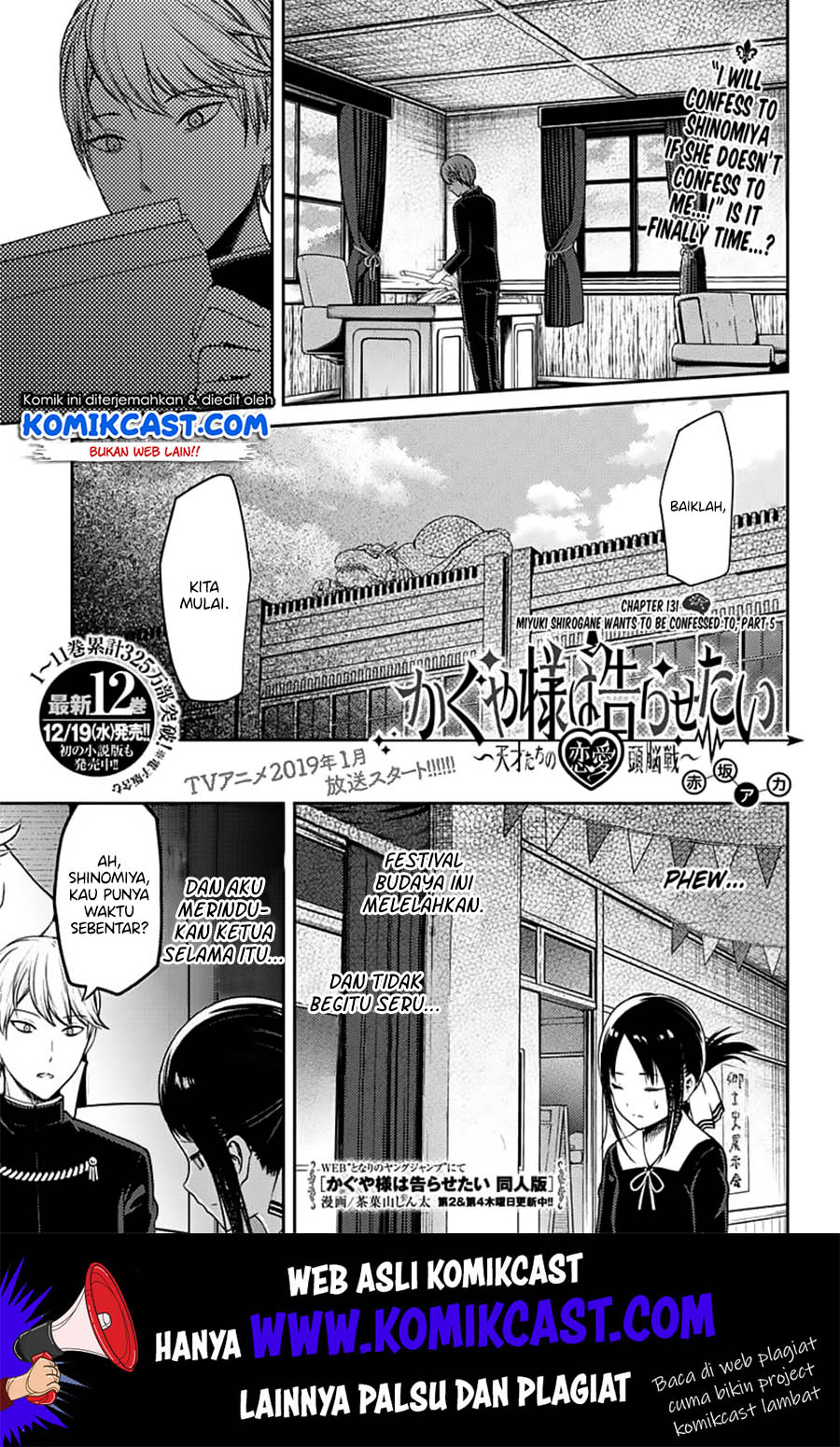 kaguya-sama-wa-kokurasetai-tensai-tachi-no-renai-zunousen - Chapter: 131