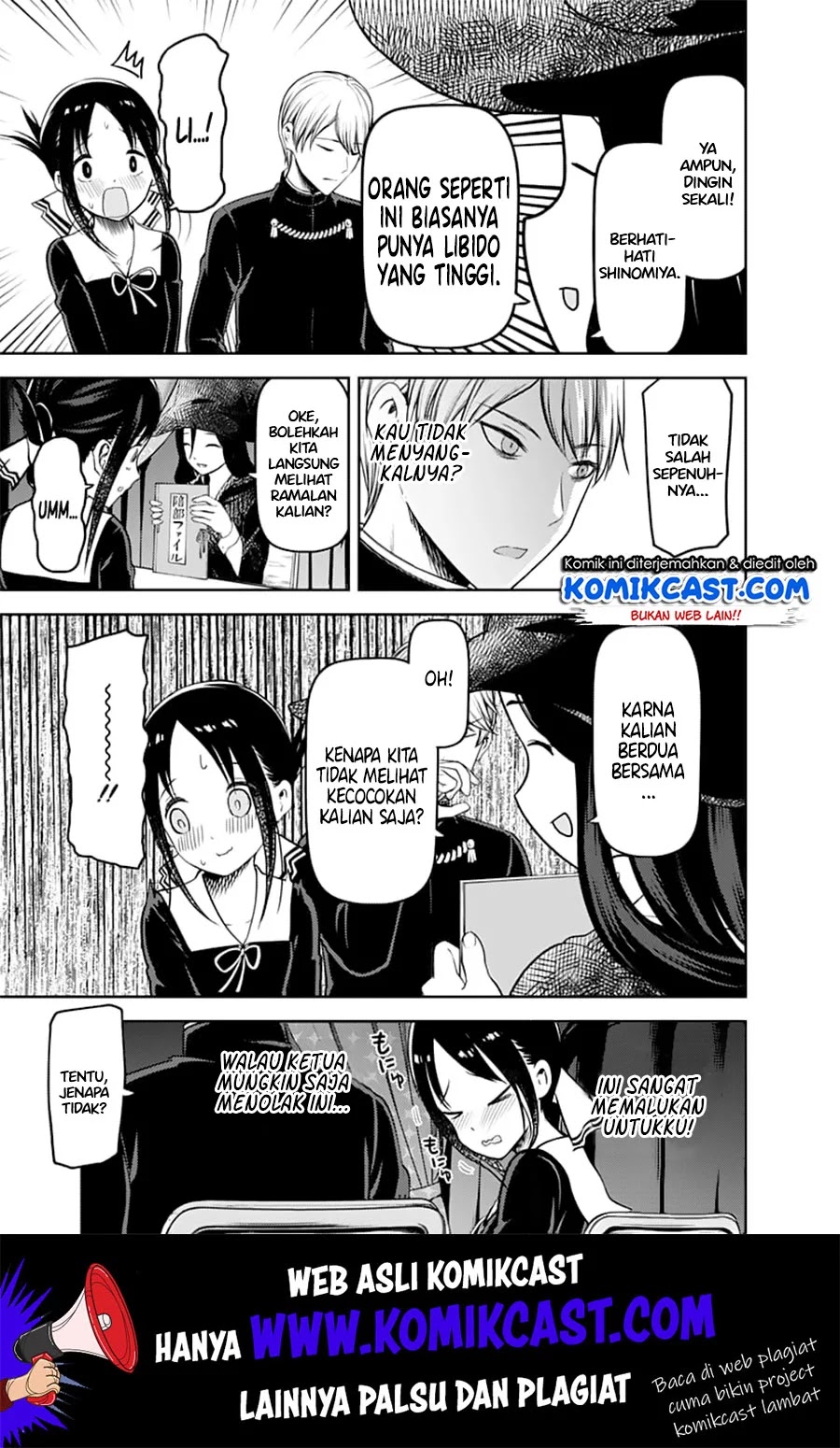 kaguya-sama-wa-kokurasetai-tensai-tachi-no-renai-zunousen - Chapter: 131