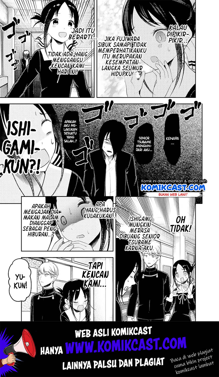 kaguya-sama-wa-kokurasetai-tensai-tachi-no-renai-zunousen - Chapter: 131