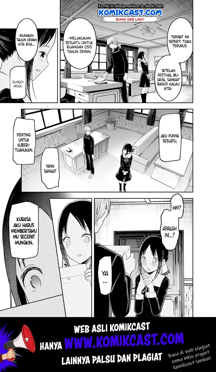 kaguya-sama-wa-kokurasetai-tensai-tachi-no-renai-zunousen - Chapter: 131