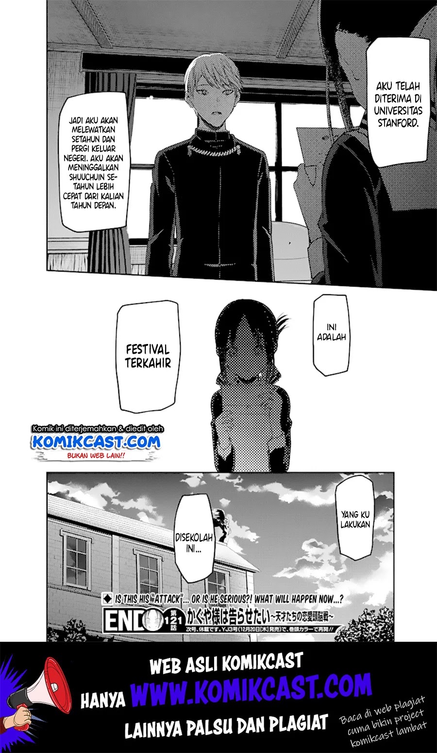 kaguya-sama-wa-kokurasetai-tensai-tachi-no-renai-zunousen - Chapter: 131