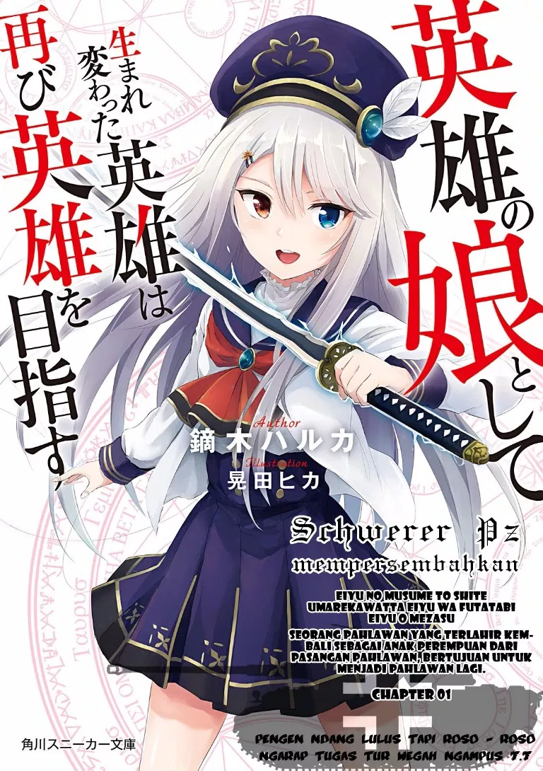 eiyuu-no-musume-to-shite-umarekawatta-eiyuu-wa-futatabi-eiyuu-o-mezasu - Chapter: 00