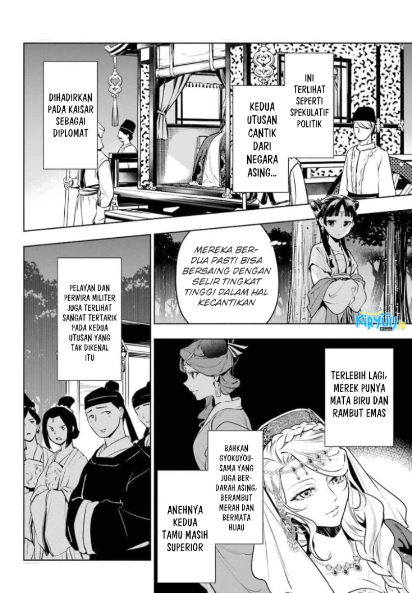 kusuriya-no-hitorigoto - Chapter: 48