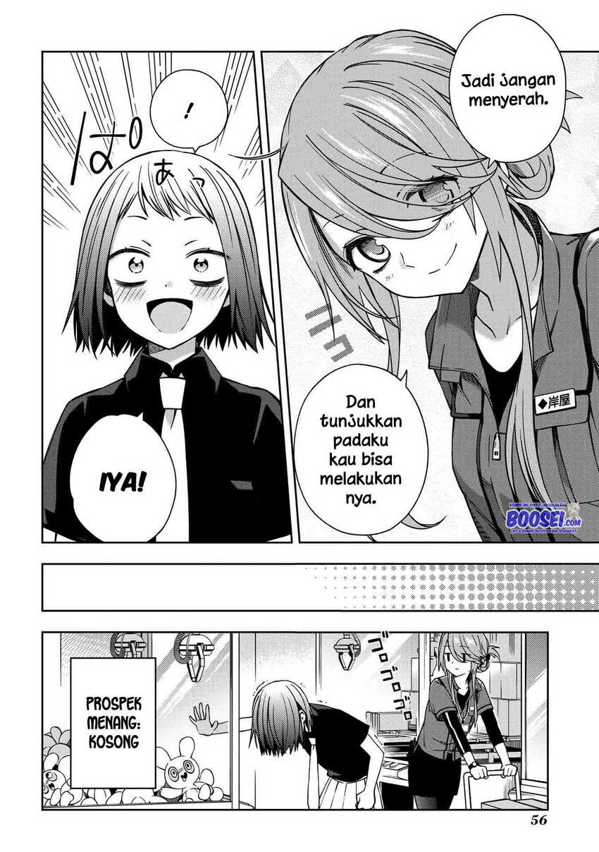 school-zone - Chapter: 57