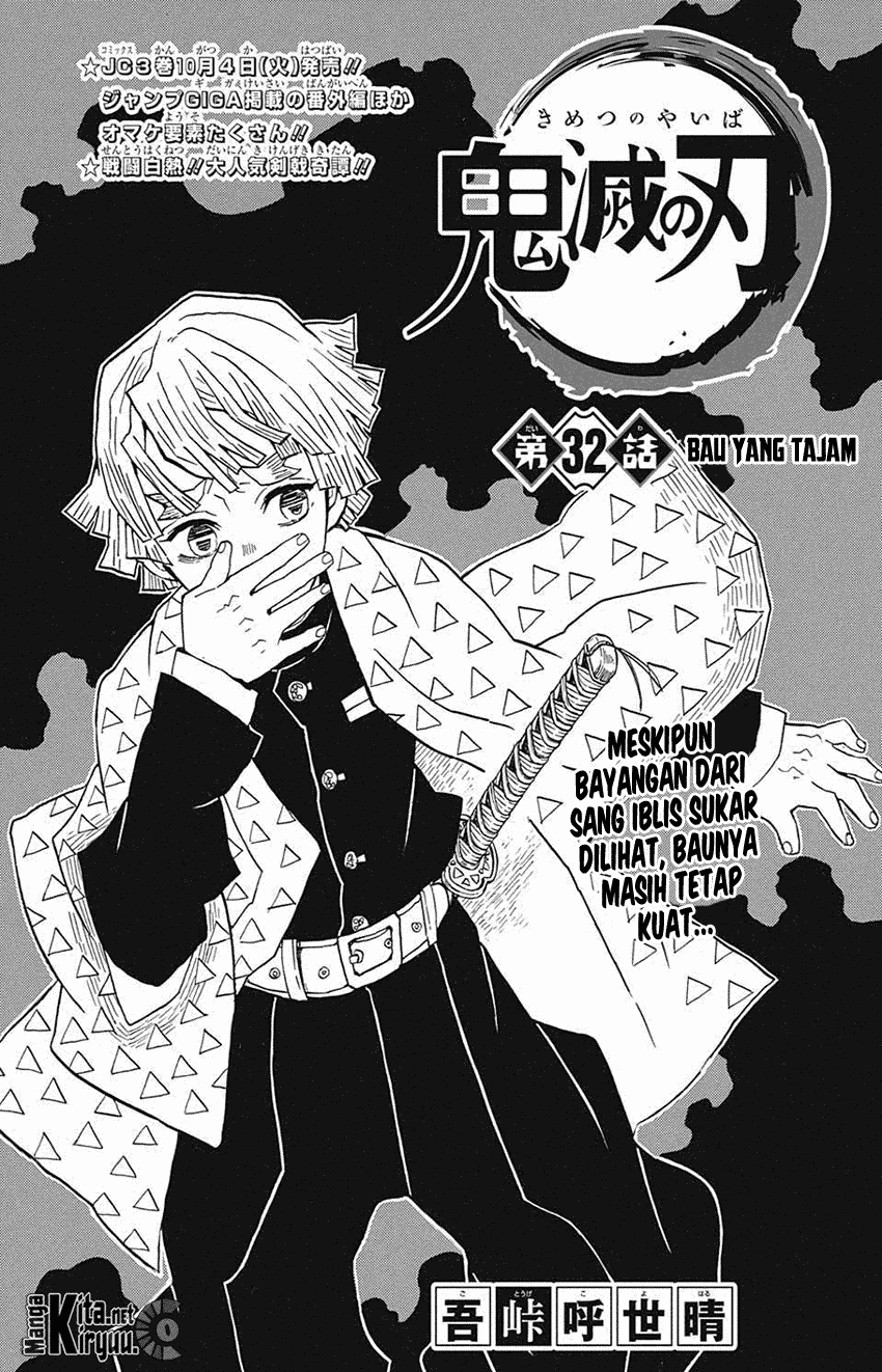 kimetsu-no-yaiba - Chapter: 32