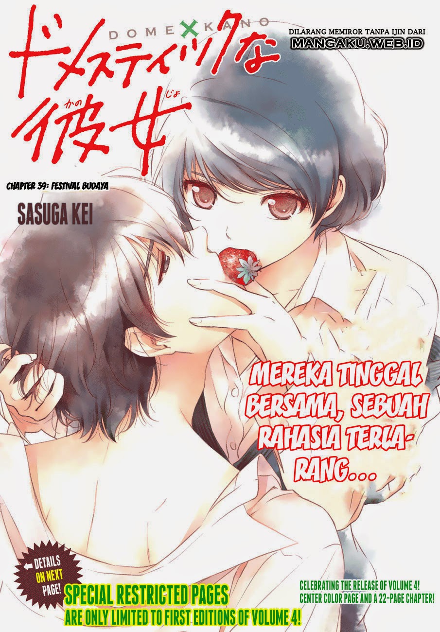 domestic-na-kanojo - Chapter: 39