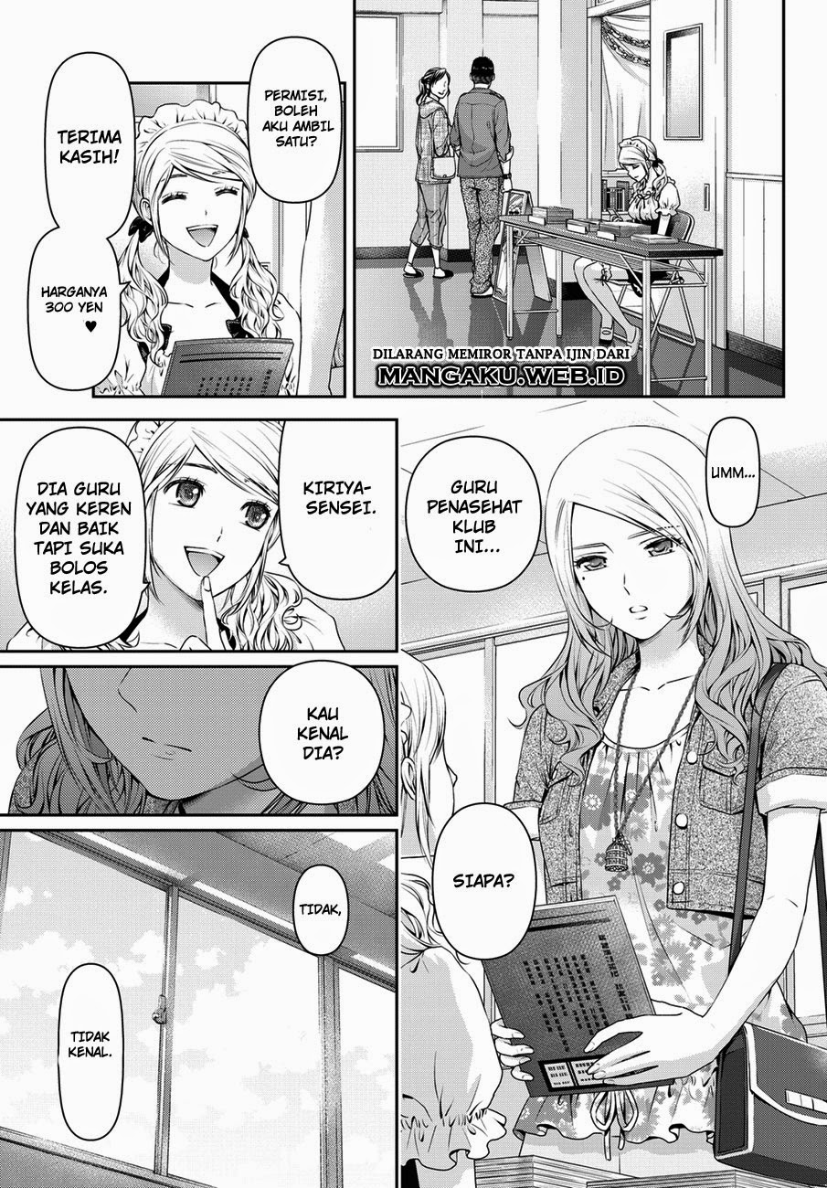 domestic-na-kanojo - Chapter: 39