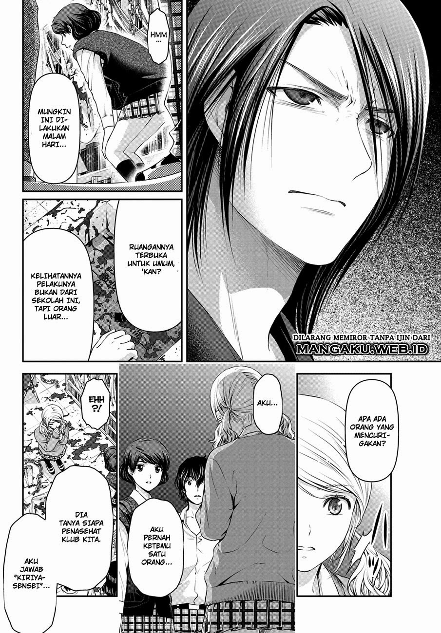 domestic-na-kanojo - Chapter: 39