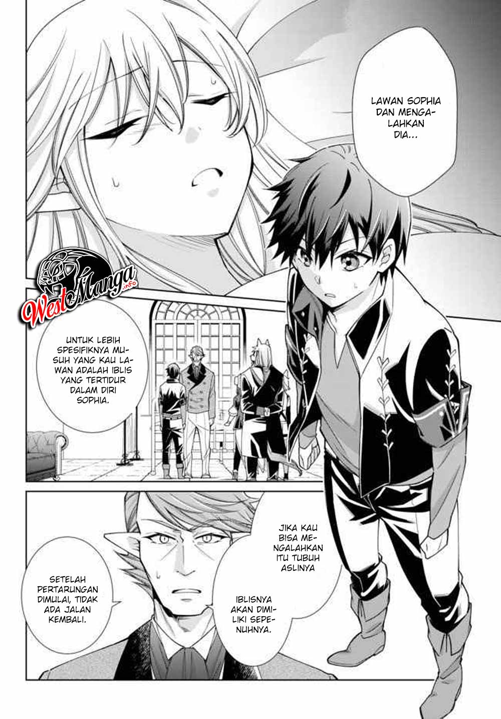 jishou-heibon-mazoku-no-eiyuu-life-b-kyuu-mazoku-nano-ni-cheat-dungeon-wo-tsukutteshimatta-kekka - Chapter: 17.1