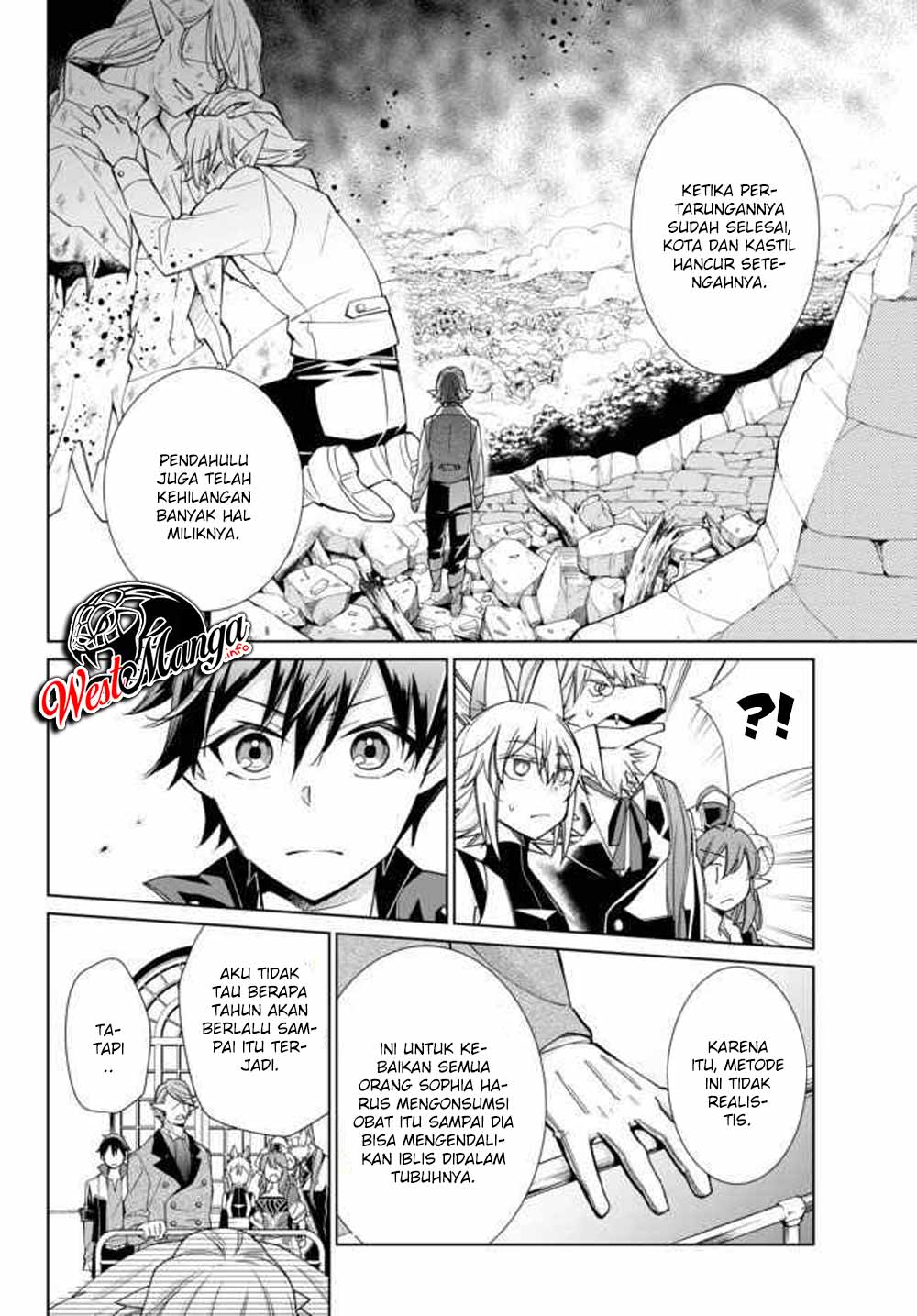 jishou-heibon-mazoku-no-eiyuu-life-b-kyuu-mazoku-nano-ni-cheat-dungeon-wo-tsukutteshimatta-kekka - Chapter: 17.1