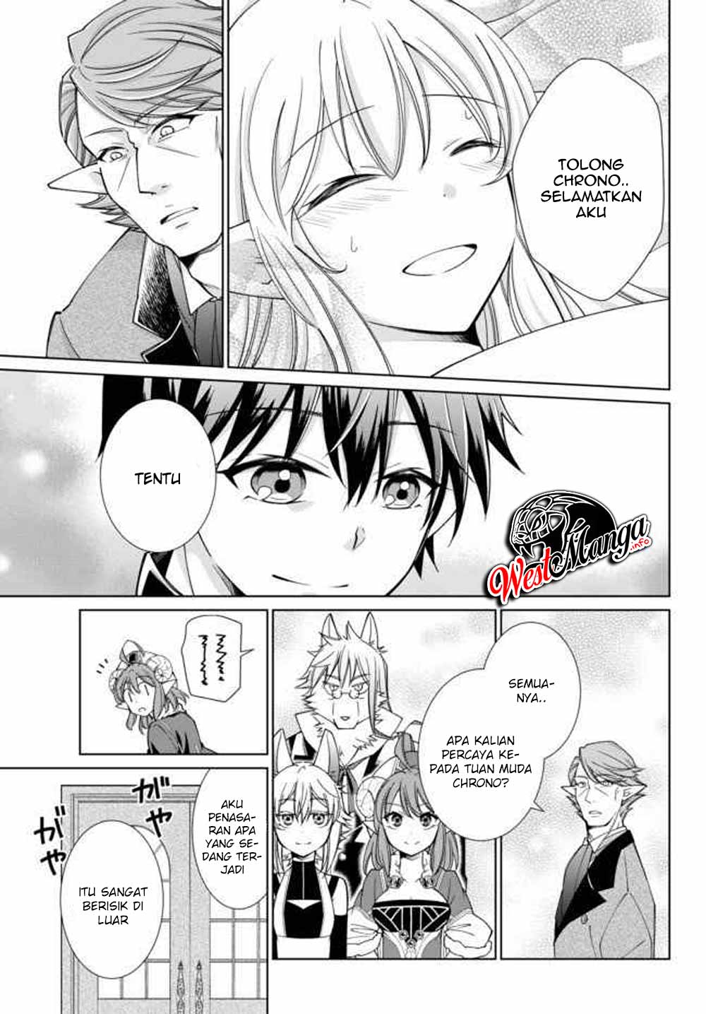 jishou-heibon-mazoku-no-eiyuu-life-b-kyuu-mazoku-nano-ni-cheat-dungeon-wo-tsukutteshimatta-kekka - Chapter: 17.1